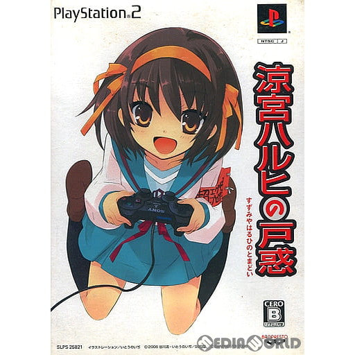 【中古即納】[表紙説明書なし][PS2]涼宮ハルヒの戸惑 超限定版 バンダイナムコエンターテインメント (20080131)