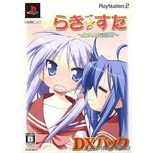 【中古即納】[PS2]らき☆すた ～陵桜学園 桜藤祭～ DXパック(限定版) 角川書店 (20080124)