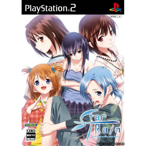 【中古即納】[お得品][表紙説明書なし][PS2] StarTRain -your past makes your future-(スターティレイン ユアパストメイクスユアフューチャー) 初回限定版 プリンセスソフト(20071129)