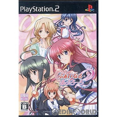 【中古即納】[PS2]Φなる・あぷろーち2(ふぁいなる・あぷろーち2) ～1st priority～ 初回限定版 プリンセスソフト (20080228)