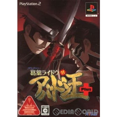 【中古即納】[PS2]デビルサマナー葛葉ライドウ対アバドン王 Plus(真・女神転生III-NOCTURNE マニアクスクロニクル同梱)(限定版) アトラス (20081023)