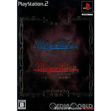 【中古即納】[PS2] Will-o'-the-wisp(ウィル・オ・ウィスプ) ～イースターの奇跡～ ツインパック アイディアファクトリー(20081009)
