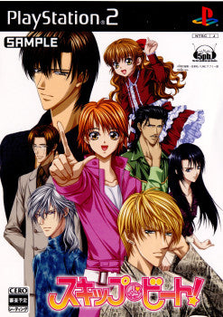 【中古即納】[お得品][表紙説明書なし][PS2] スキップ・ビート! 通常版 Genterprise(20090528)