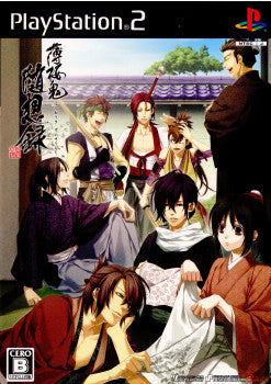 【中古即納】[お得品][表紙説明書なし][PS2] 薄桜鬼 随想録(はくおうき ずいそうろく) 限定版 アイディアファクトリー(20090827)