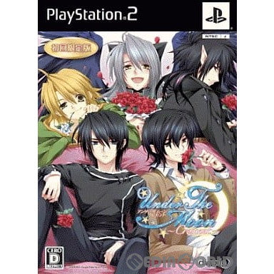 【中古即納】[PS2] Under The Moon ～Crescent～(アンダー・ザ・ムーン クレセント) 初回限定版 ディンプル(20090625)