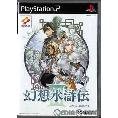 【中古即納】[お得品][表紙説明書なし][PS2] 幻想水滸伝III(げんそうすいこでん3) コナミスタイルプレミアセット(限定版) コナミ(20020711)