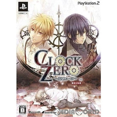 PS2 CLOCK ZERO クロックゼロ 終焉の一秒 限定版 激レア