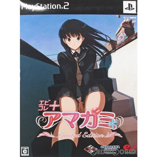 【中古即納】[PS2]エビコレ+ アマガミ Limited Edition(リミテッド エディション) 角川ゲームス (20110331)