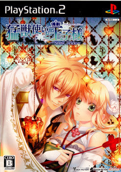 【中古即納】[お得品][表紙説明書なし][PS2] 猛獣使いと王子様 ～Snow Bride～(スノーブライド) 通常版 アイディアファクトリー(20110224)
