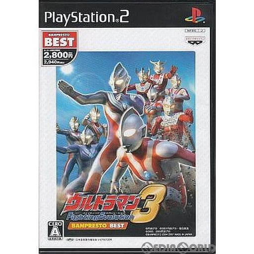 【中古即納】[PS2]ウルトラマン Fighting Evolution 3(ファイティングエボリューション3) バンプレストベスト(SLPS-25799)(20070719)