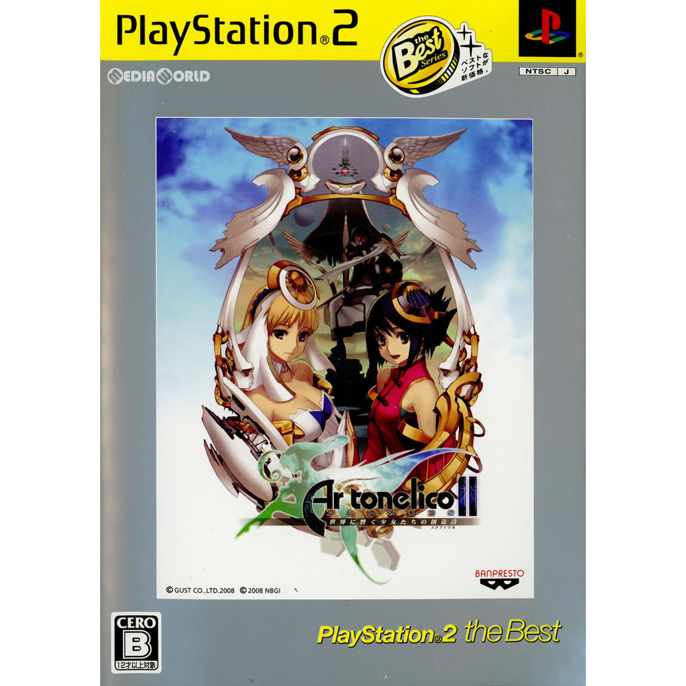 【中古即納】[お得品][表紙説明書なし][PS2] アルトネリコ2 世界に響く少女たちの創造詩 PlayStation 2 the Best バンダイナムコエンターテインメント(SLPS-73263)(20080807)