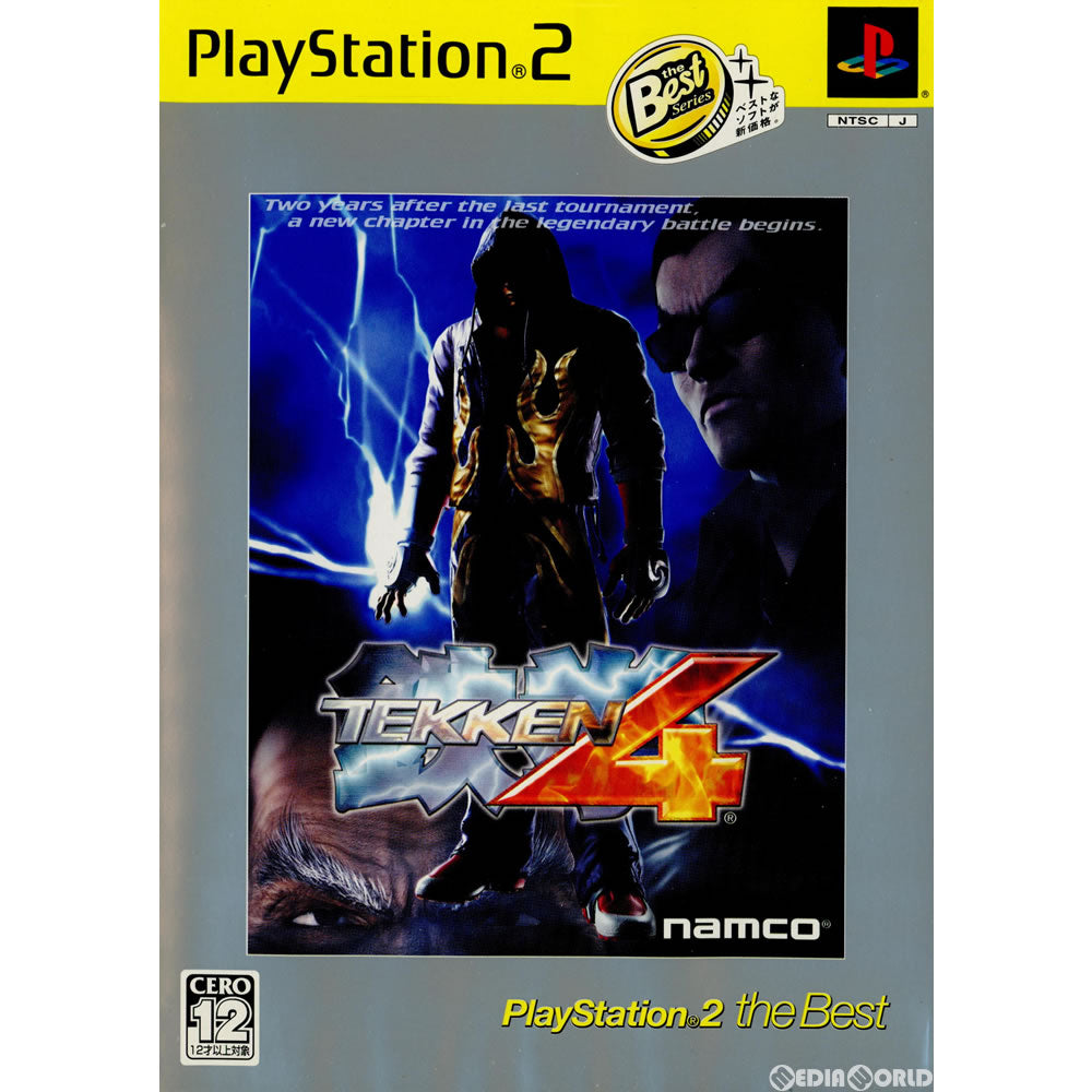 【中古即納】[お得品][表紙説明書なし][PS2] 鉄拳4 PlayStation 2 the Best バンダイナムコエンターテインメント(SLPS-73209)(20041103)