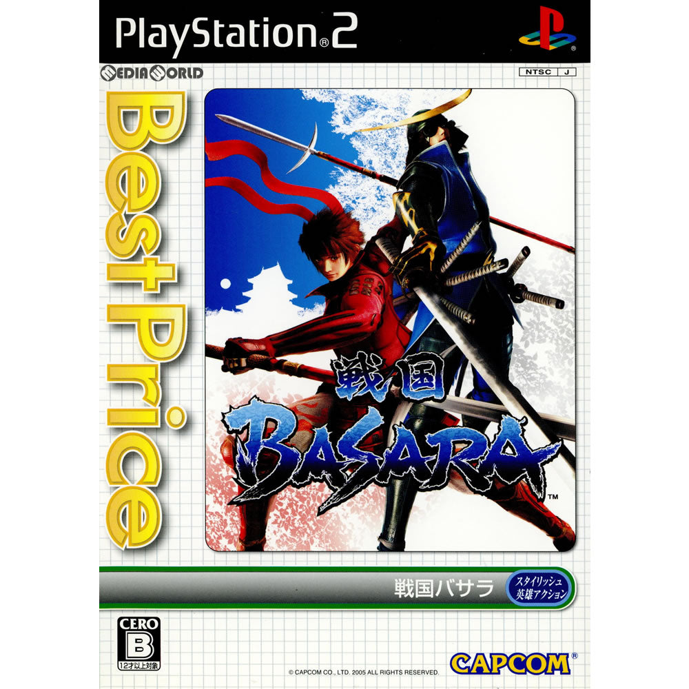 【中古即納】[お得品][表紙説明書なし][PS2] 戦国BASARA(戦国バサラ) Best Prise カプコン(SLPM-66859)(20070913)