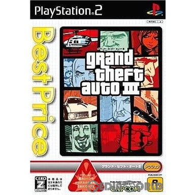 【中古即納】[表紙説明書なし][PS2]グランド・セフト・オートIII(Grand Theft Auto 3) ベストプライス(SLPM-66789)(20070712)