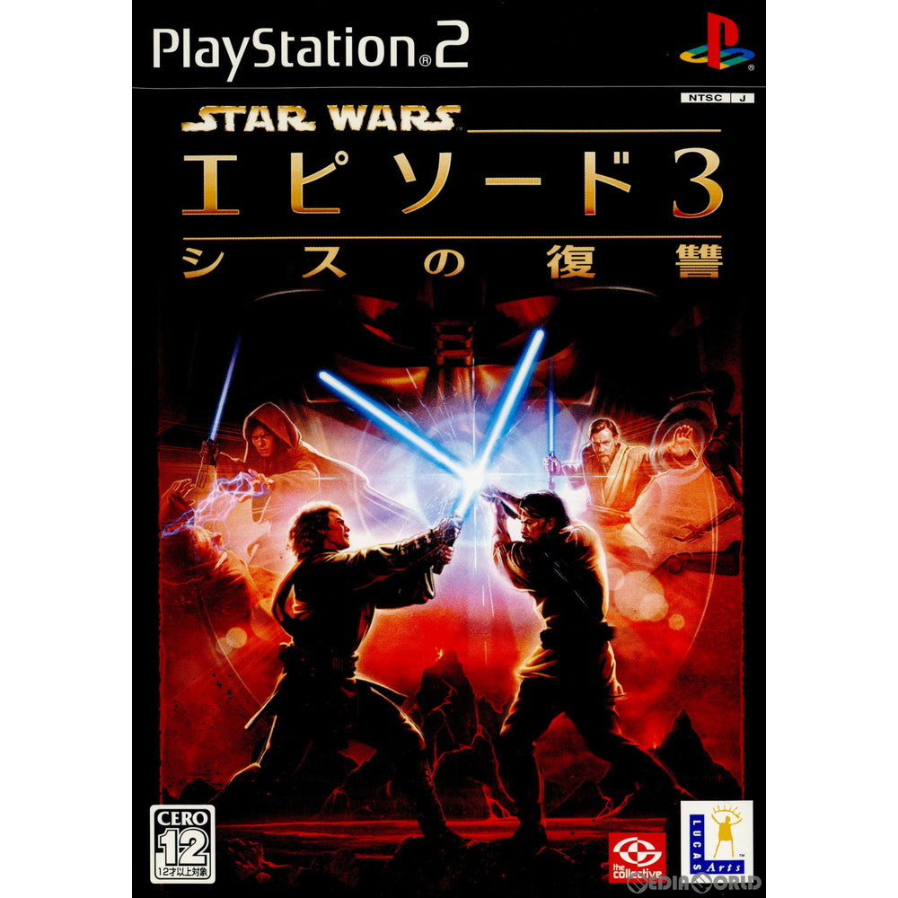 【中古即納】[お得品][表紙説明書なし][PS2] スター・ウォーズ エピソード3 シスの復讐 DVD発売記念版 エレクトロニック・アーツ(20051201)