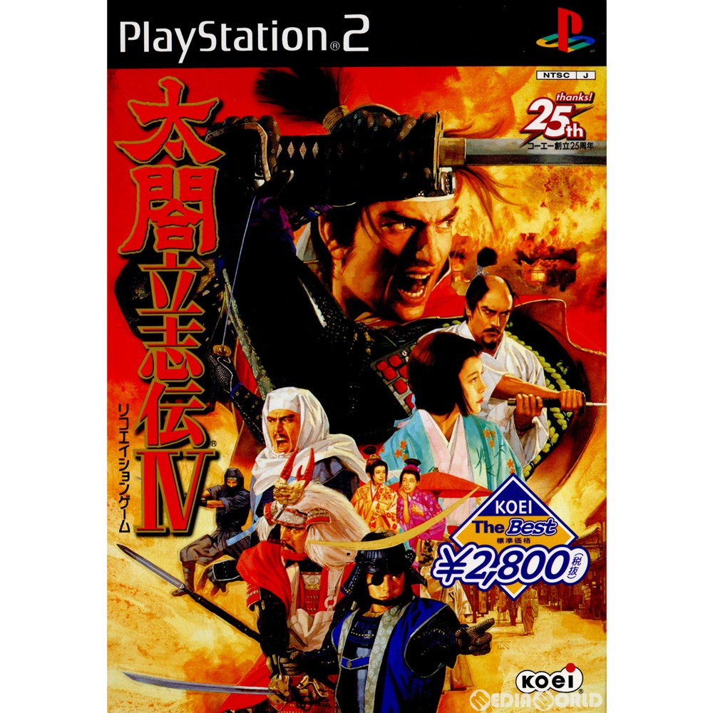【中古即納】[お得品][表紙説明書なし][PS2] 太閤立志伝IV KOEI The BEST コーエー(SLPM-62405)(20031002)