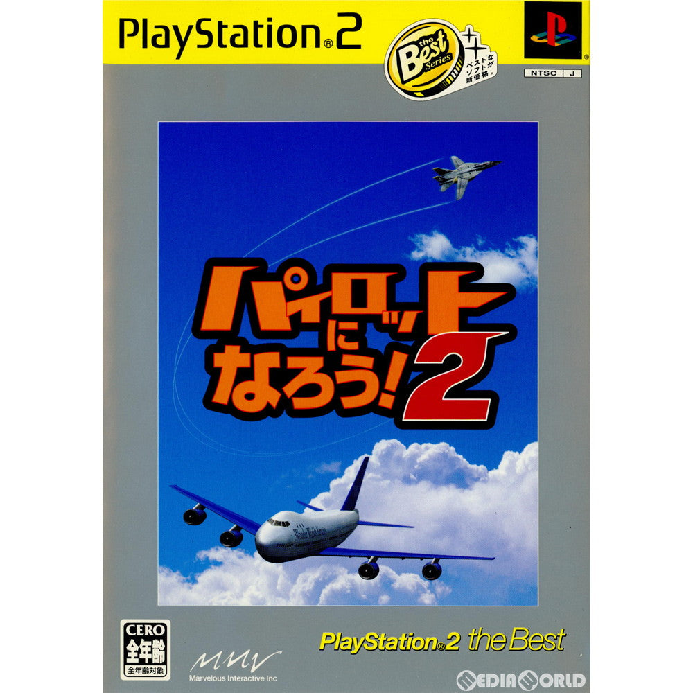 【中古即納】[お得品][表紙説明書なし][PS2]パイロットになろう!2 PlayStation2 the Best(SLPS-73106 マーベラスインタラクティブ (20051102)