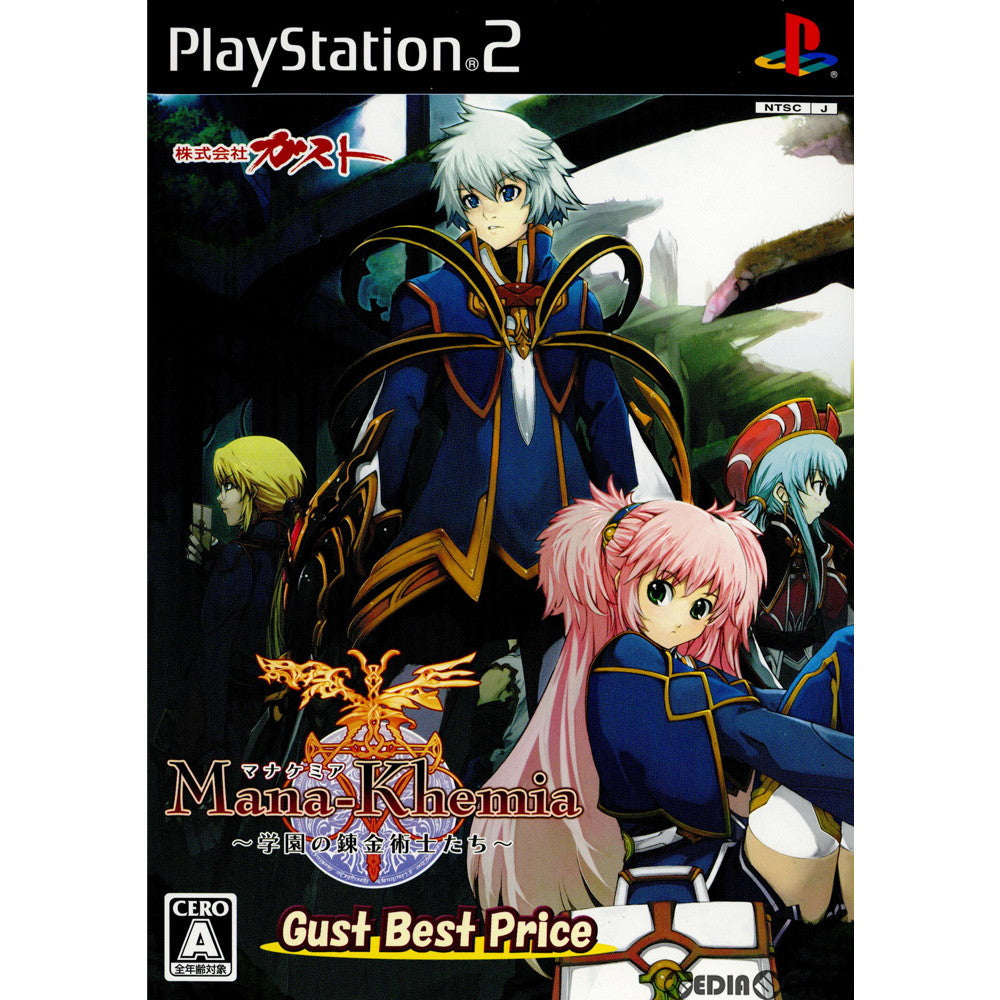 【中古即納】[お得品][表紙説明書なし][PS2] ガストベストプライス マナケミア ～学園の錬金術士たち～(SLPM-66994) ガスト(20080424)