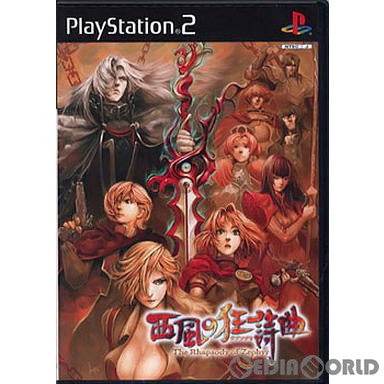 【中古即納】[お得品][表紙説明書なし][PS2]西風の狂詩曲(ラプソディ) 初回限定版 マーベラスインタラクティブ (20040129)