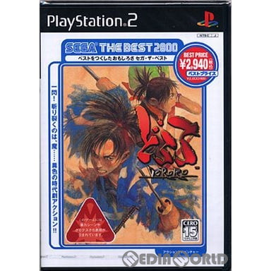 【中古即納】[PS2]どろろ SEGA THE BEST(SLPM-66207) セガ (20051123)