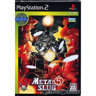【中古即納】[お得品][表紙説明書なし][PS2]SNK BEST COLLECTION メタルスラッグ5(SLPS-25634) SNK(エスエヌケイ) (20060309)