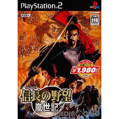 【中古即納】[お得品][表紙説明書なし][PS2] コーエー定番シリーズ 信長の野望・嵐世記 コーエー(SLPM-62681)(20051006)