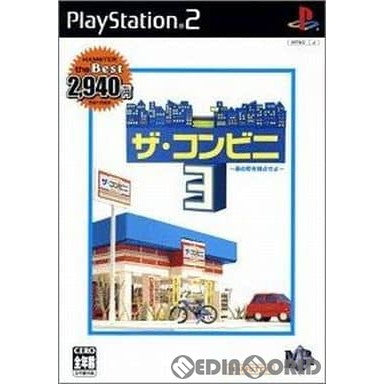 【中古即納】[お得品][表紙説明書なし][PS2]ザ・コンビニ3 ～あの町を独占せよ～ HAMSTER the Best(SLPM-62601) ハムスター (20050317)