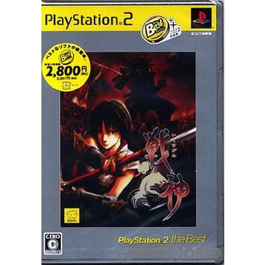 【中古即納】[お得品][表紙説明書なし][PS2] 戦神(いくさがみ) PlayStation2 the Best 元気(SLPM-74227)(20060706)