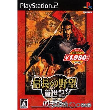 【中古即納】[PS2]信長の野望 嵐世紀 with パワーアップキット コーエー定番シリーズ(SLPM-62748)(20060914)