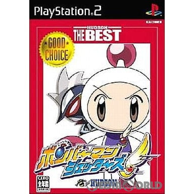 【中古即納】[PS2]ボンバーマンジェッターズ(Bomberman Jetters) HUDSON THE BEST(SLPM-65485)(20040129)