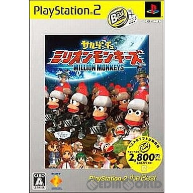 【中古即納】[PS2]サルゲッチュ ミリオンモンキーズ PlayStation 2 the Best(SCPS-19325)(20070315)
