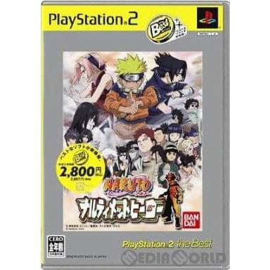 【中古即納】[PS2]NARUTO-ナルト- ナルティメットヒーロー PlayStation 2 the Best(SLPS-73212)(20050224)