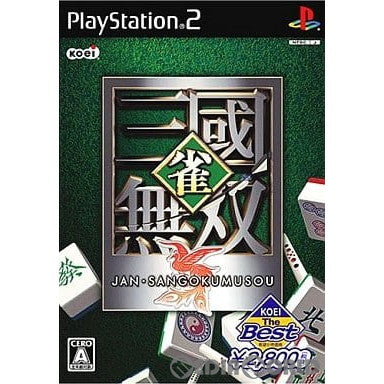 【中古即納】[PS2]雀・三國無双(雀・三国無双) KOEI The Best(SLPM-66937) コーエー (20071227)