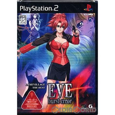 【中古即納】[PS2]EVE burst error PLUS(イヴ・バーストエラー・プラス) Gamevillage the Best(SLPM-65930) ゲームビレッジ (20050324)