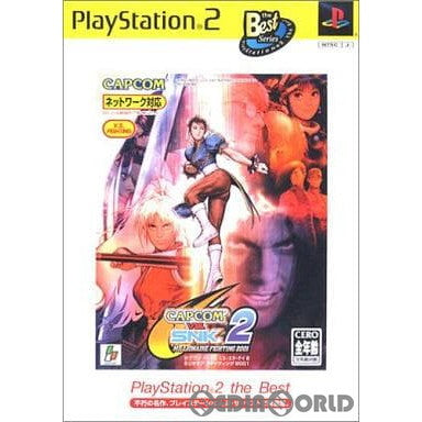 【中古即納】[表紙説明書なし][PS2]CAPCOM VS. SNK 2 MILLIONAIRE FIGHTING 2001(カプコン バーサス エス・エヌ・ケイ 2 ミリオネア ファイティング 2001) PlayStation 2 the Best(SLPM-74402)(20030710)
