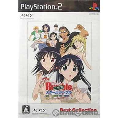 【中古即納】[PS2]スクールランブル(School Rumble) 二学期 恐怖の(?)夏合宿! 洋館に幽霊現る!? お宝を巡って真っ向勝負!!!の巻 Best Collection(SLPS-25795) マーベラスエンターテイメント (20070628)