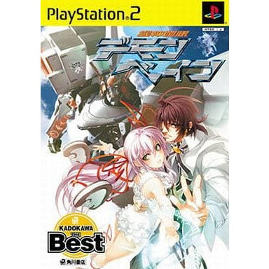 【中古即納】[PS2]機神咆吼デモンベイン KADOKAWA The Best(SLPM-66379) 角川書店 (20060427)