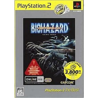 【中古即納】[PS2]BIOHAZARD OUT BREAK(バイオハザード アウトブレイク) PlayStation2 the Best(SLPM-74201) カプコン (20040708)