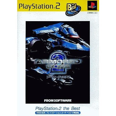 【中古即納】[PS2]ARMORED CORE 2(アーマード・コア2) PlayStation 2 the Best(SLPS-73403) フロム・ソフトウェア (20020801)