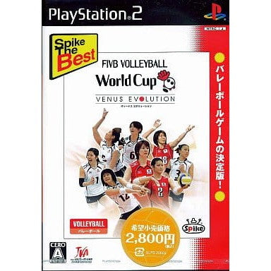 【中古即納】[PS2] バレーボールワールドカップ ヴィーナスエボリューション Spike The Best スパイク(SLPS-20505)(20080710)