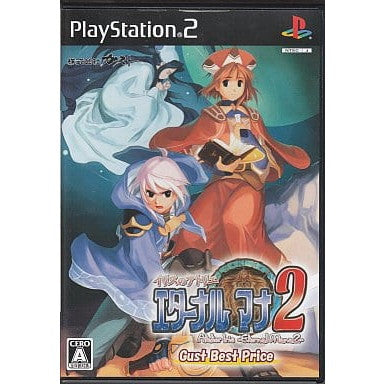 【中古即納】[PS2] イリスのアトリエ エターナルマナ2 ガスト ベスト プライス ガスト(SLPM-66537)(20060921)