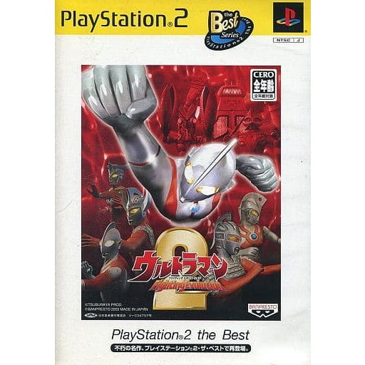 【中古即納】[PS2] ウルトラマン Fighting Evolution2(ファイティングエボリューション2) PlayStation2 the Best バンプレスト(SLPS-73422)(20040226)