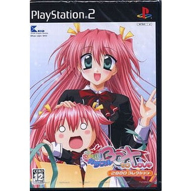 【中古即納】[PS2] カラフルBOX ～to LOVE～ 2800コレクション キッド(SLPM-66414)(20060518)