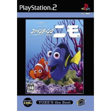 【中古即納】[お得品][表紙説明書なし][PS2] ファインディング・ニモ(Finding Nemo) YUKE'S the BEST ユークス(SLPM-65655)(20040617)