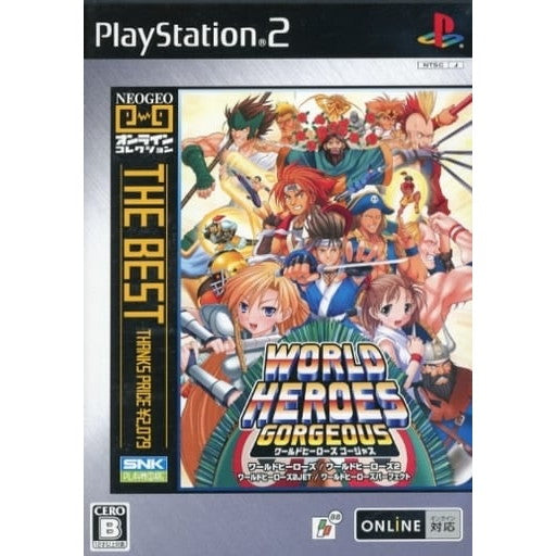 【中古即納】[PS2] NEOGEOオンラインコレクション THE BEST ワールドヒーローズゴージャス SNKプレイモア(SLPS-25933)(20090618)