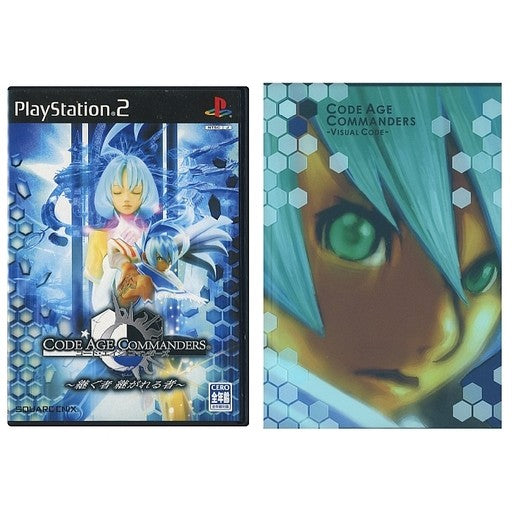【中古即納】[PS2] 予約特典設定資料集付属 コード・エイジ コマンダーズ(CODE AGE COMMANDERS) ～継ぐ者 継がれる者～ スクウェア・エニックス(20051013)