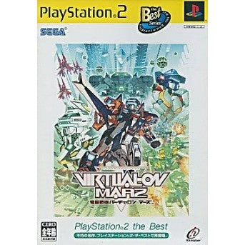 【中古即納】[PS2] 電脳戦機バーチャロン マーズ(Virtual-on Marz) Playstation 2 the Best セガ(SLPM-74421)(20040226)
