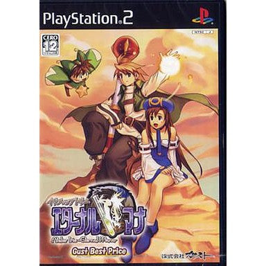 【中古即納】[PS2] イリスのアトリエ エターナルマナ Gust Best Price(ガストベストプライス) ガスト(SLPM-66081)(20050804)