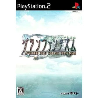 【中古即納】[PS2] ガストショップ限定 イリスのアトリエ グランファンタズム 初回限定版パーフェクトコンボ(限定版) ガスト(20060629)