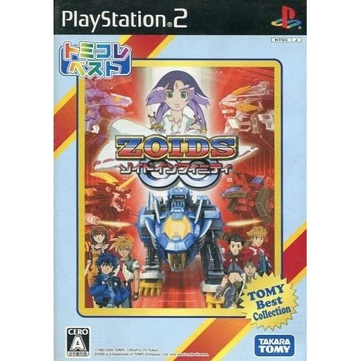 【中古即納】[PS2] ZOIDS INFINITY FUZORS(ゾイド インフィニティ フューザーズ) トミコレベスト タカラトミー(SLPM-66723)(20070329)